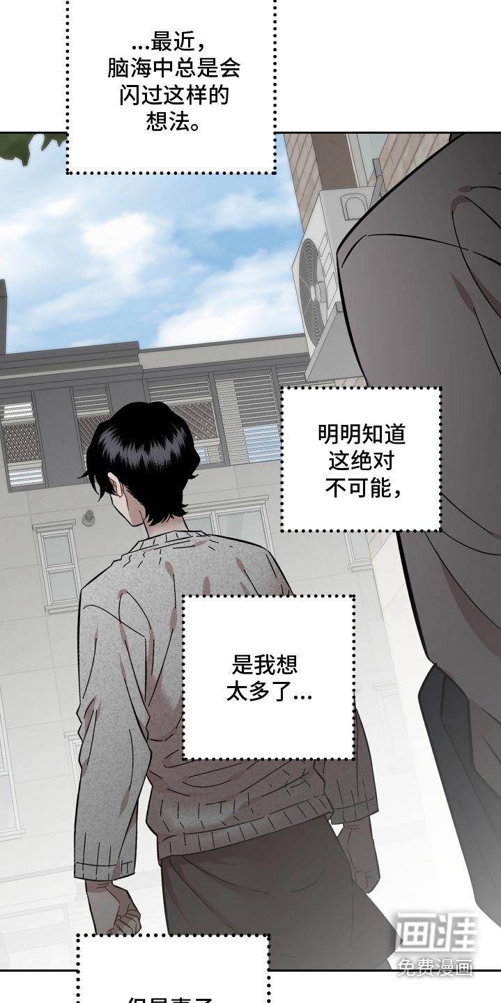 第106章：因为善良