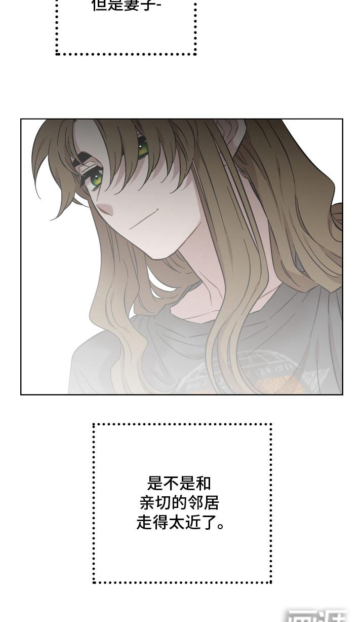 第106章：因为善良