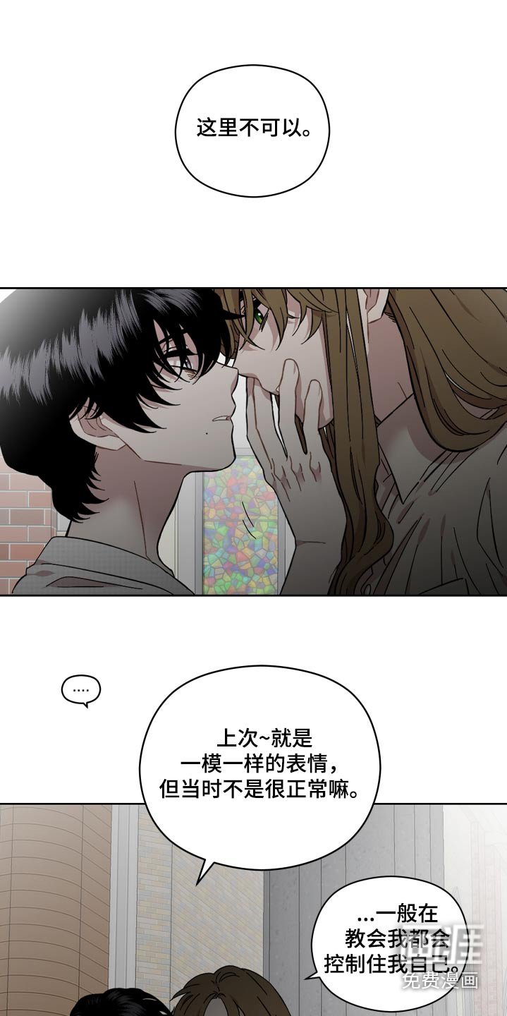 第107章：一起去