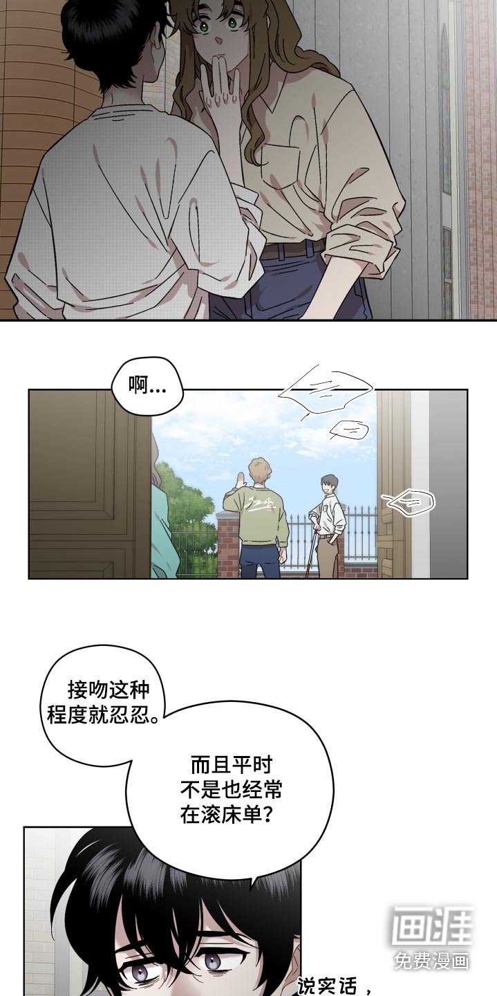 第107章：一起去