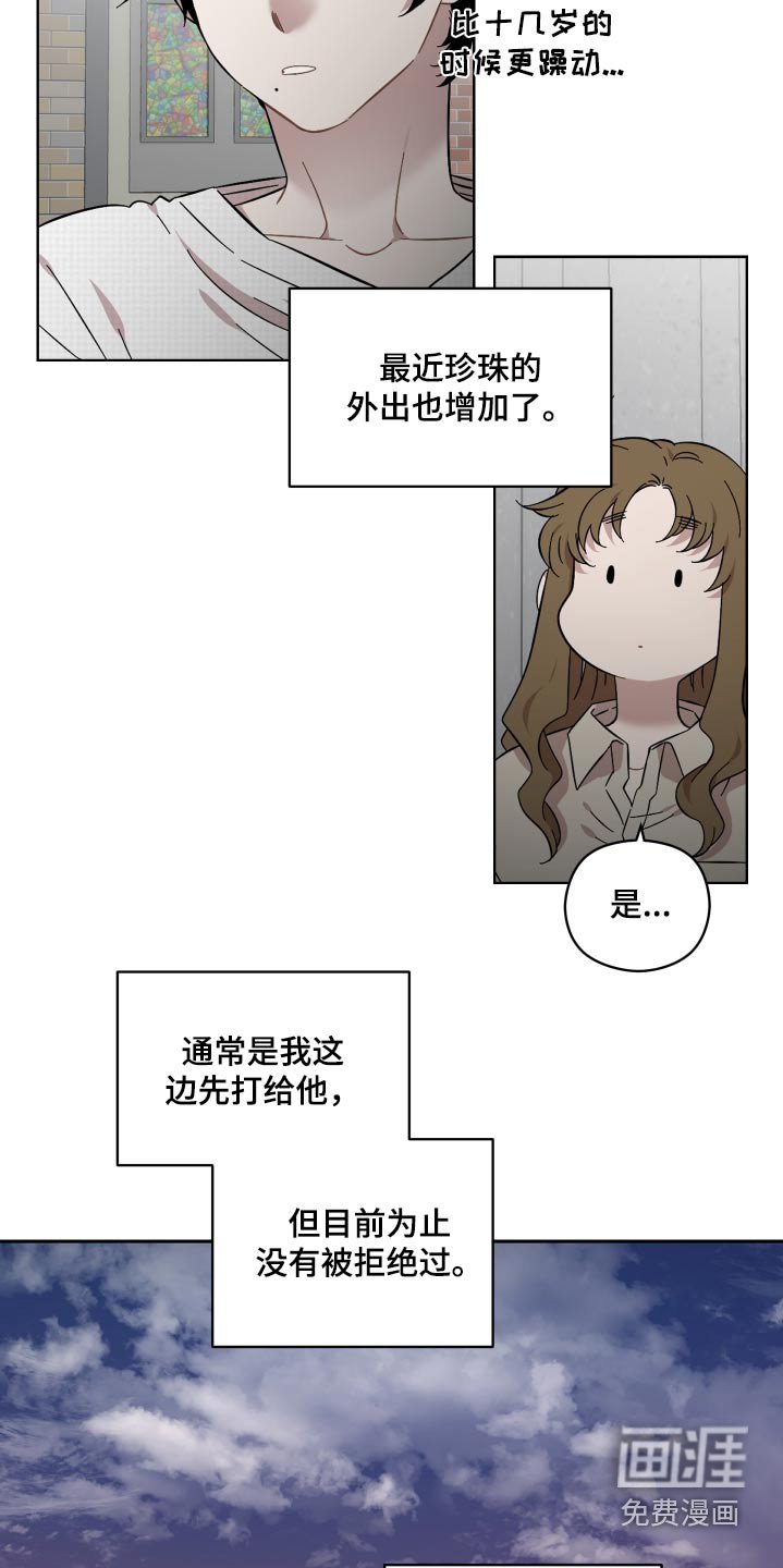 第107章：一起去