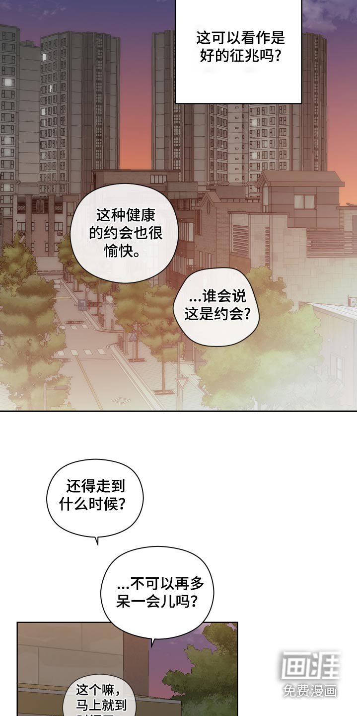 第107章：一起去