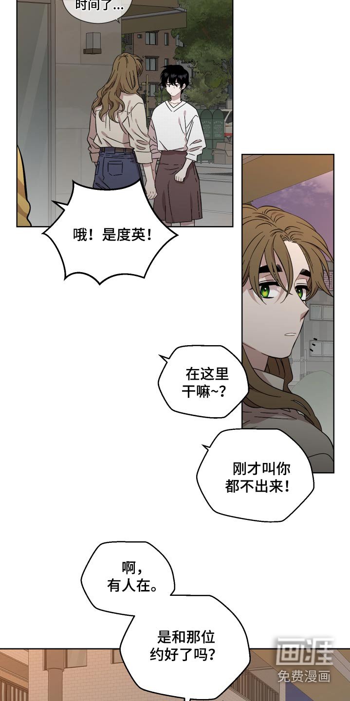 第107章：一起去