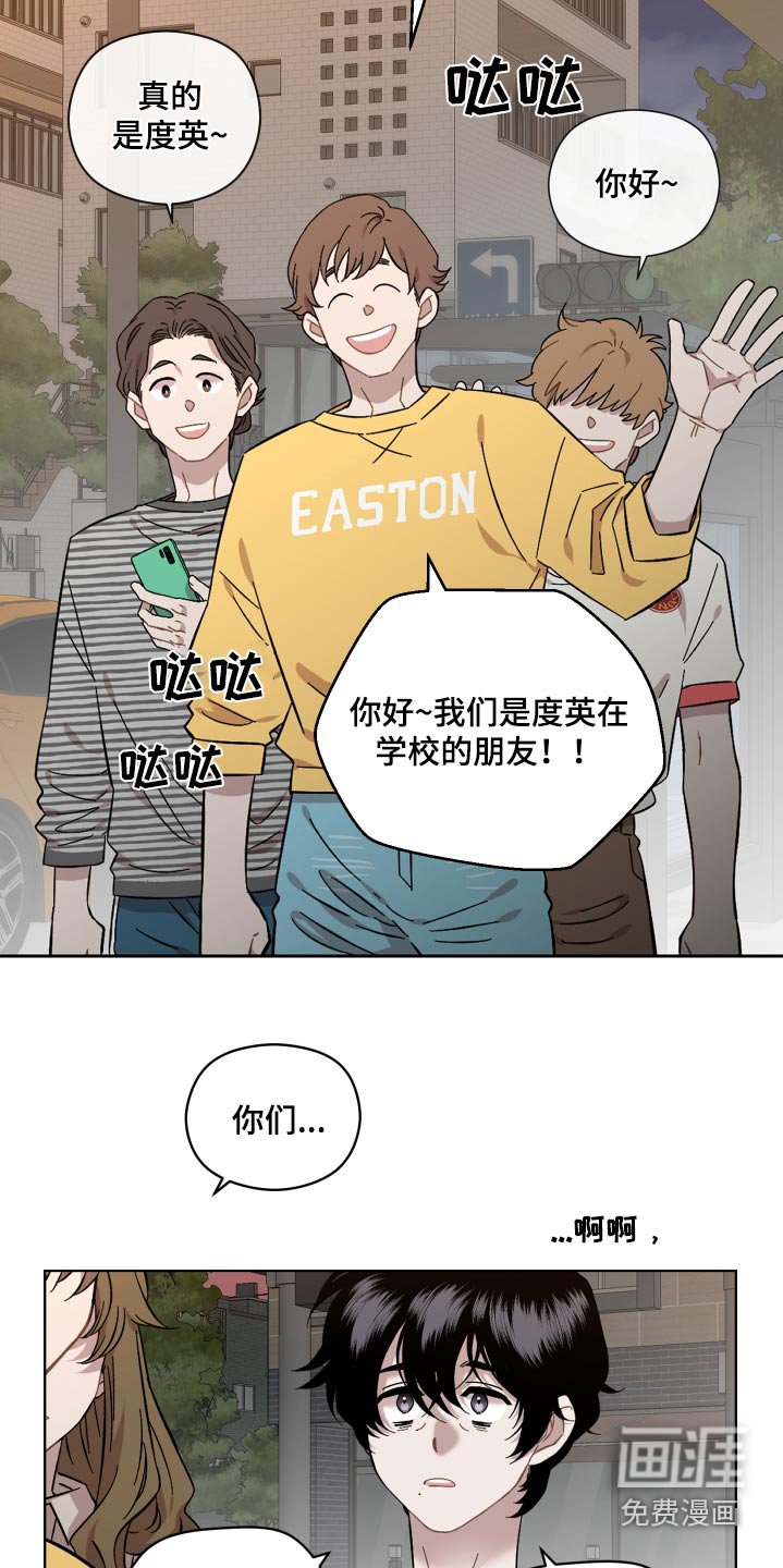 第107章：一起去