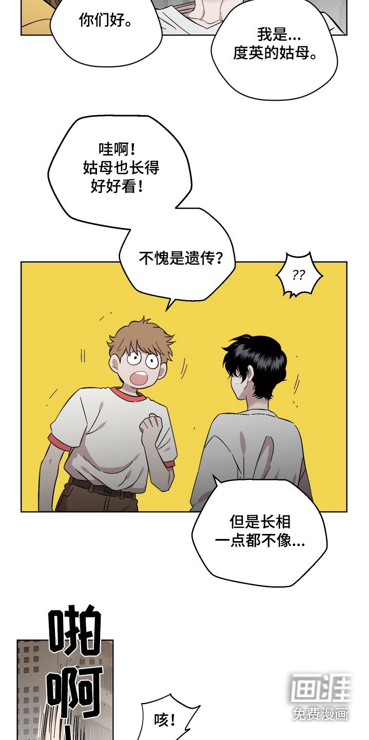 第107章：一起去
