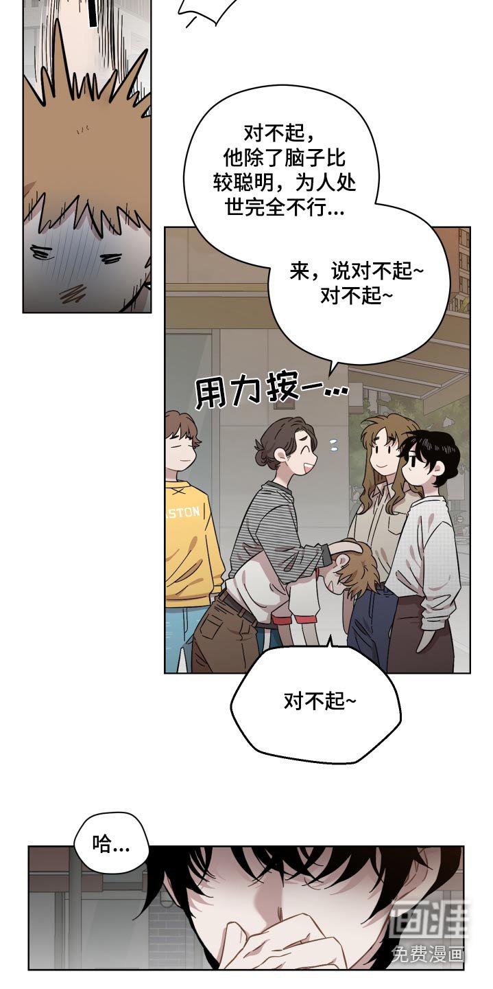 第107章：一起去