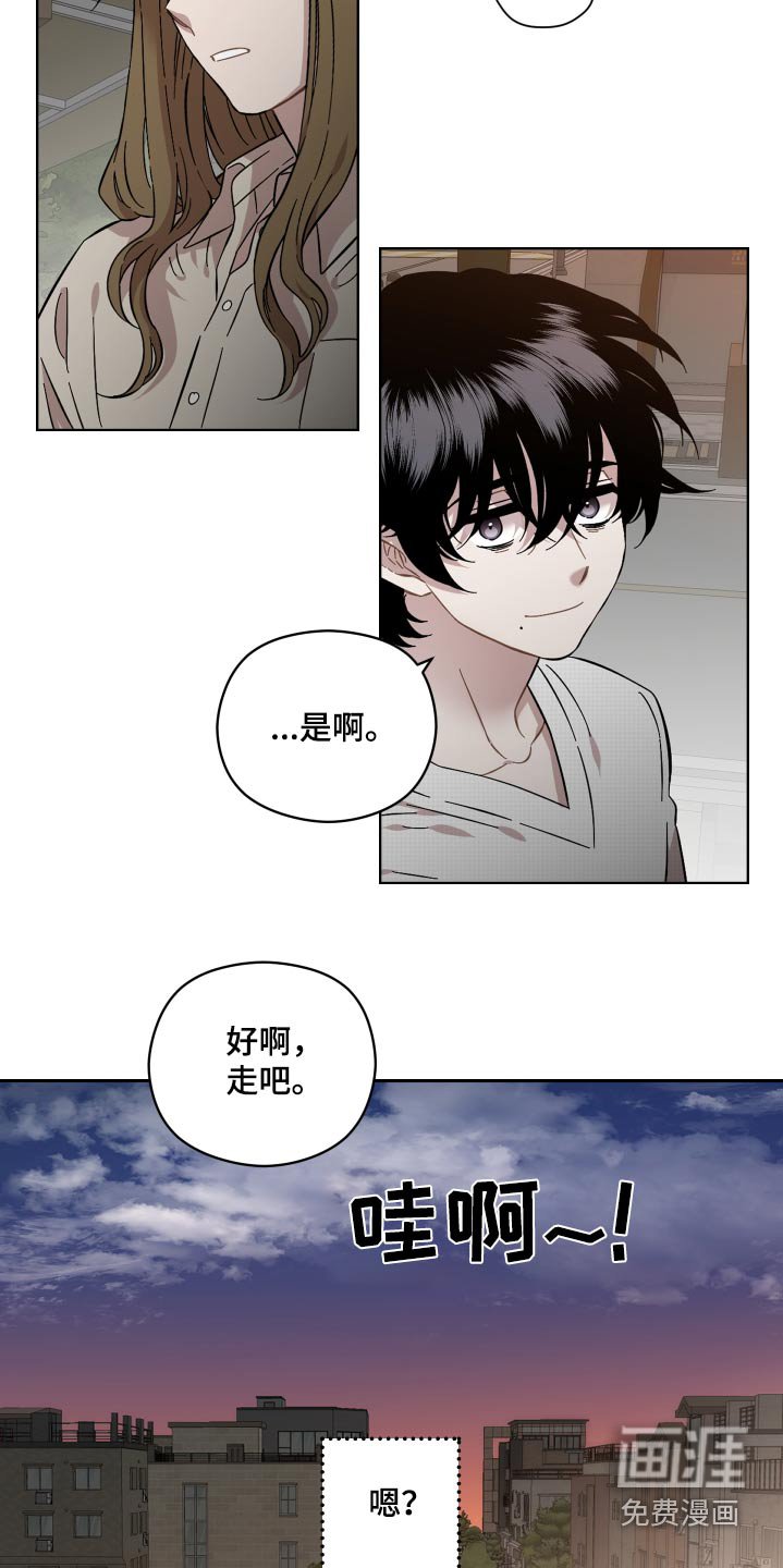 第107章：一起去