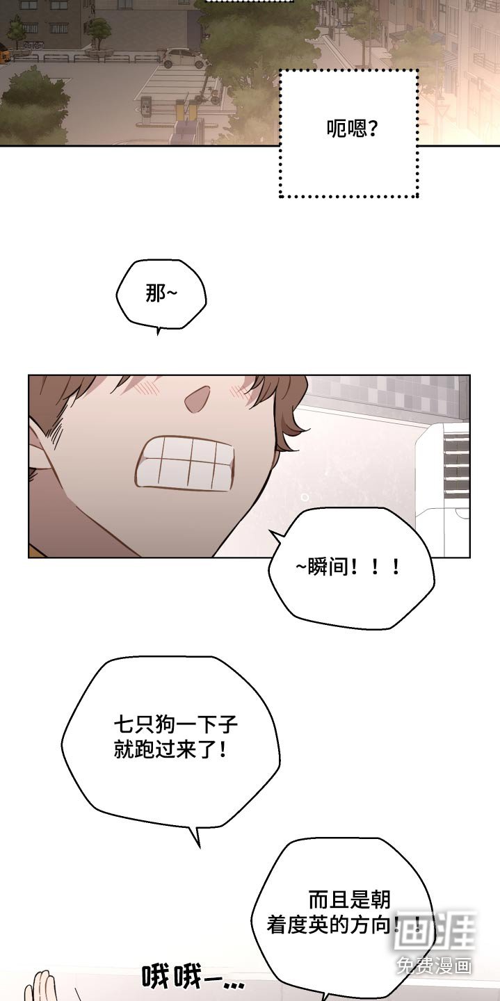第107章：一起去
