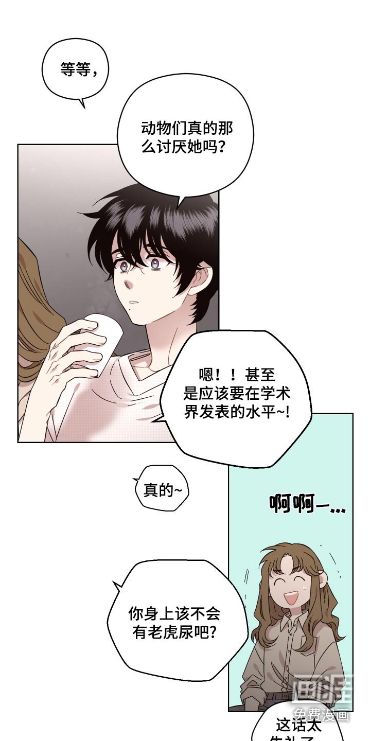 第107章：一起去