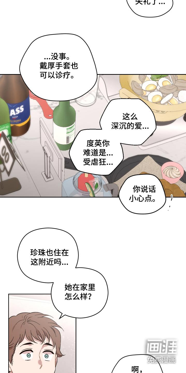 第107章：一起去