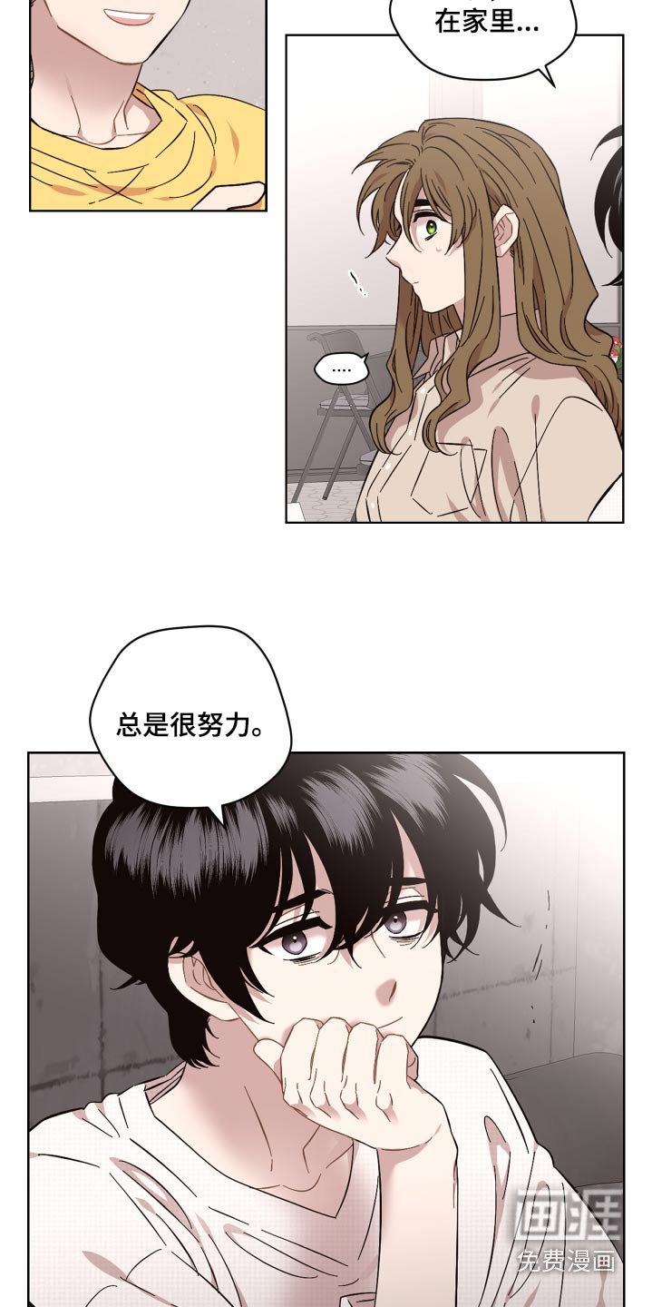 第107章：一起去