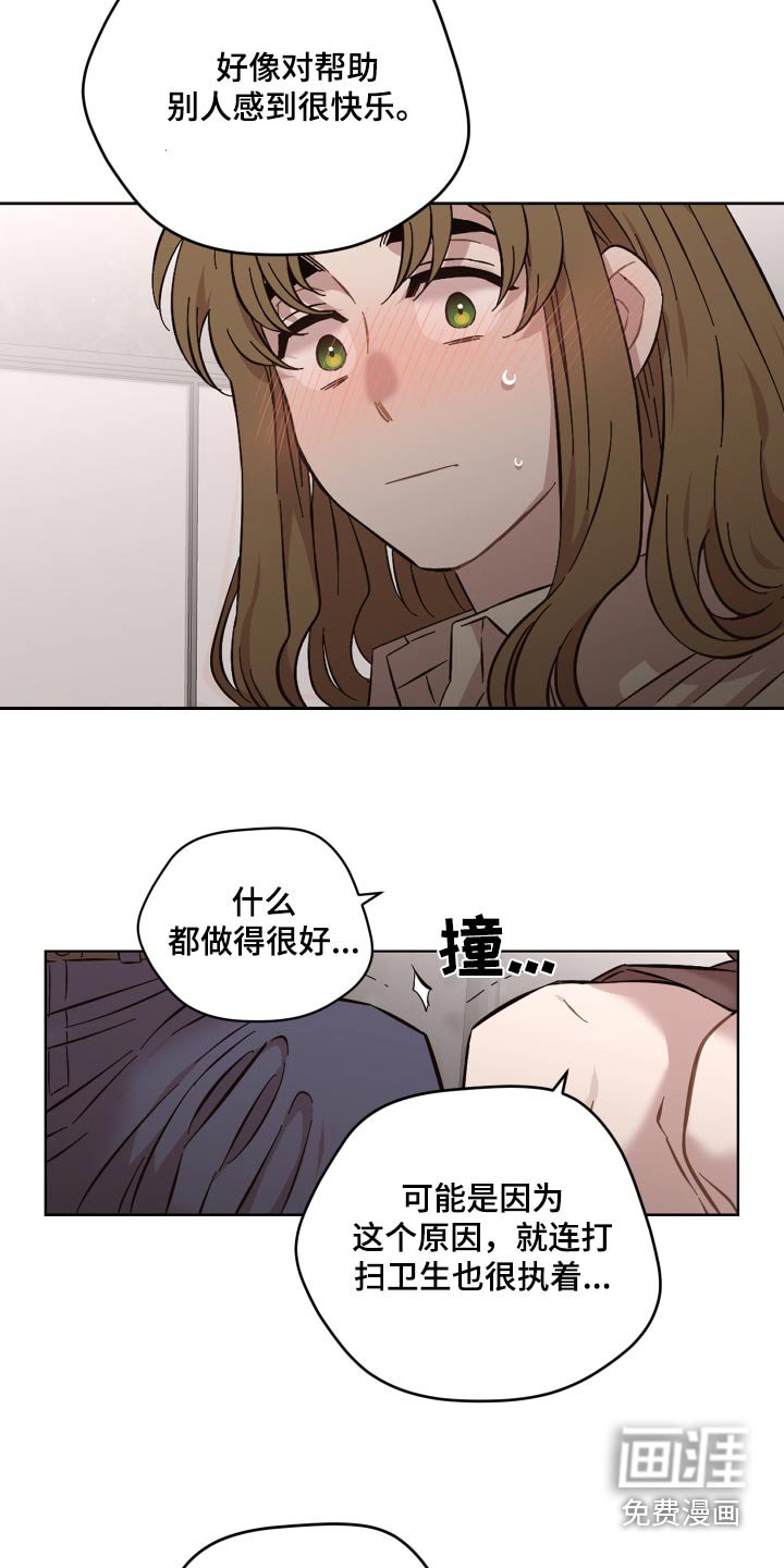 第107章：一起去