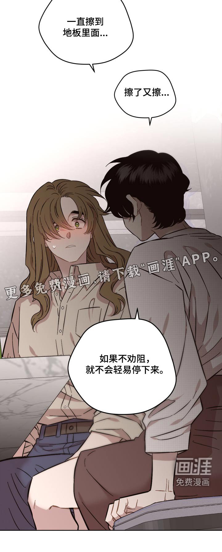 第107章：一起去