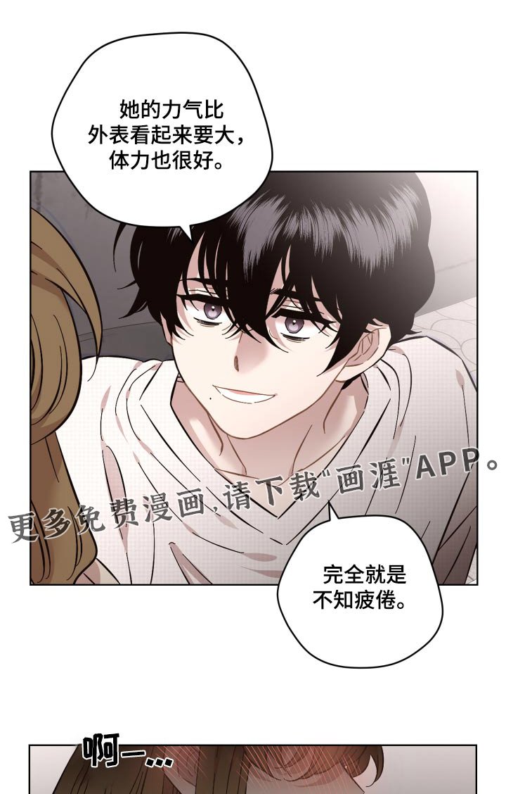 第108章：来晚了