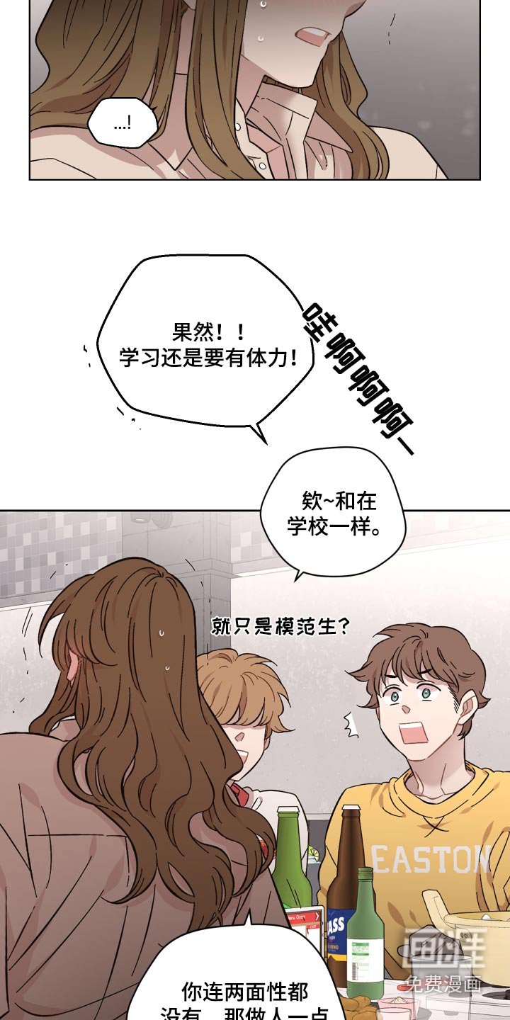 第108章：来晚了