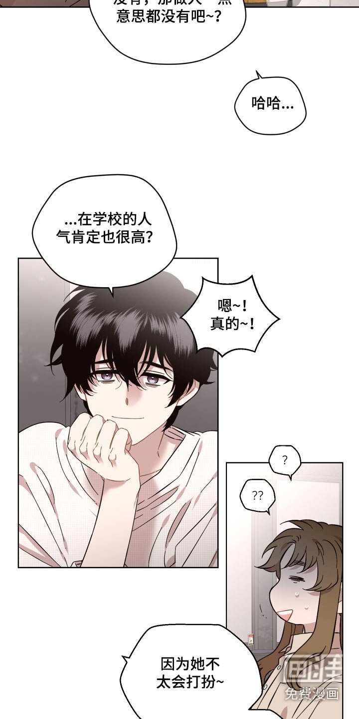 第108章：来晚了