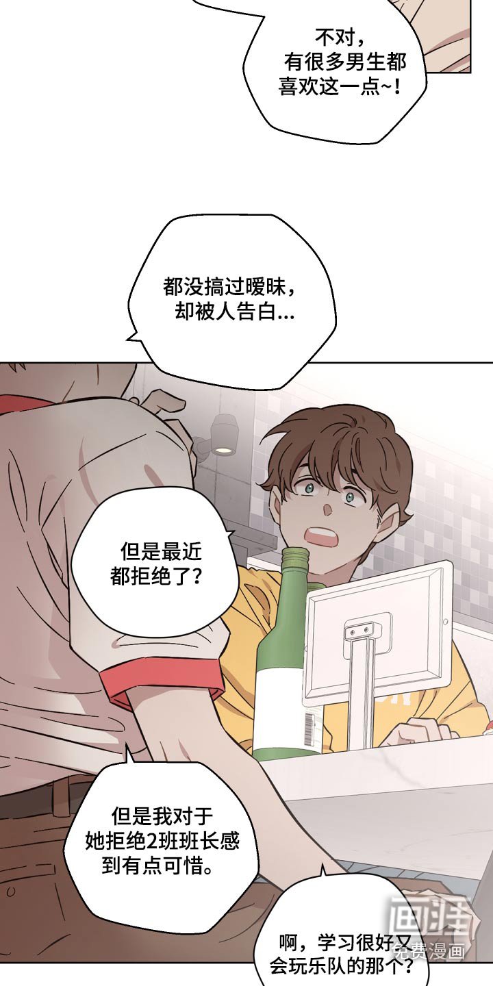 第108章：来晚了