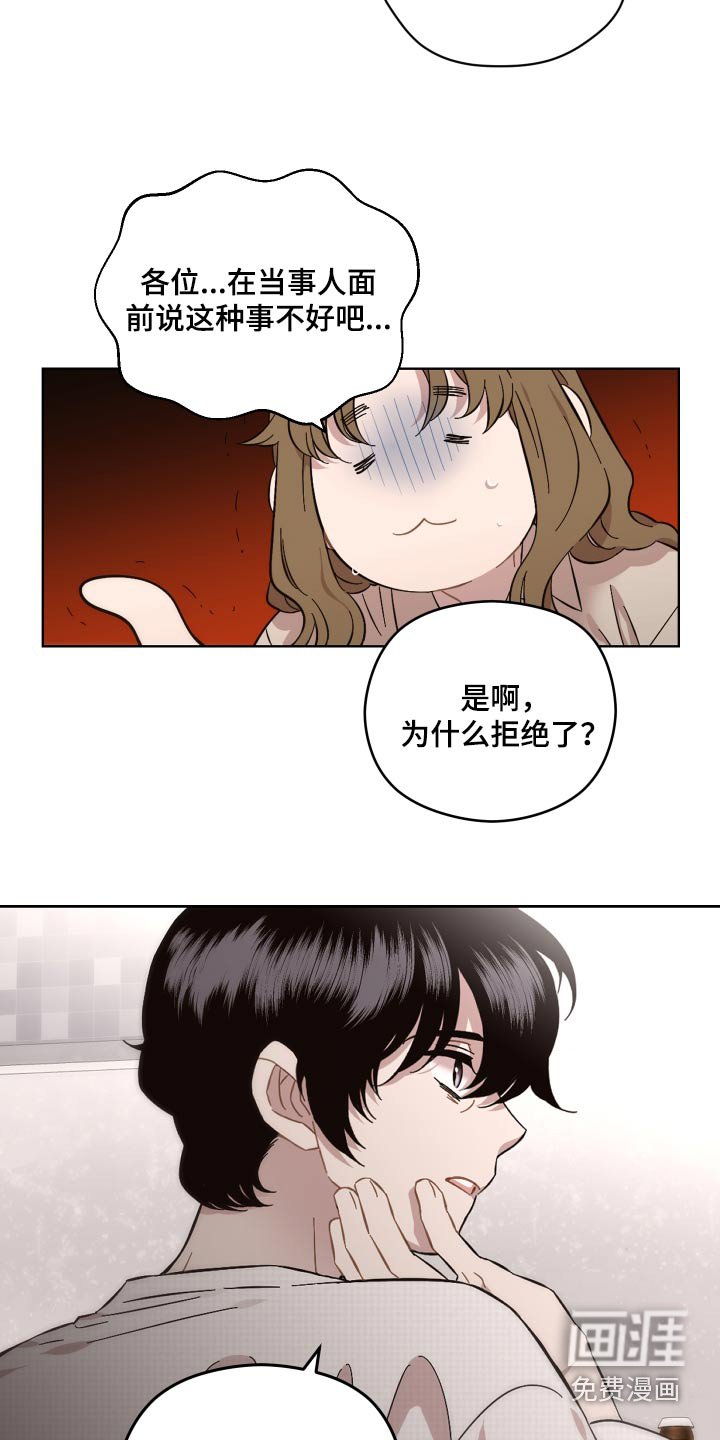 第108章：来晚了