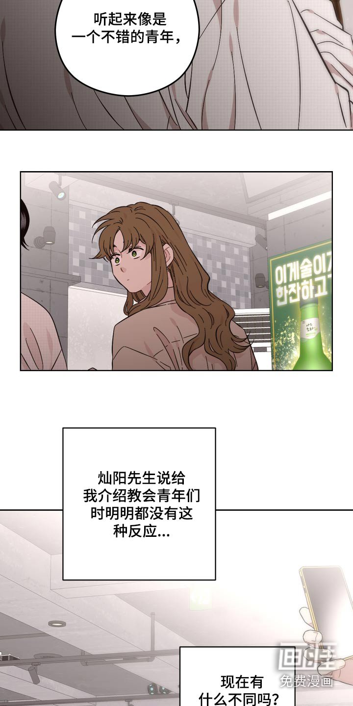 第108章：来晚了