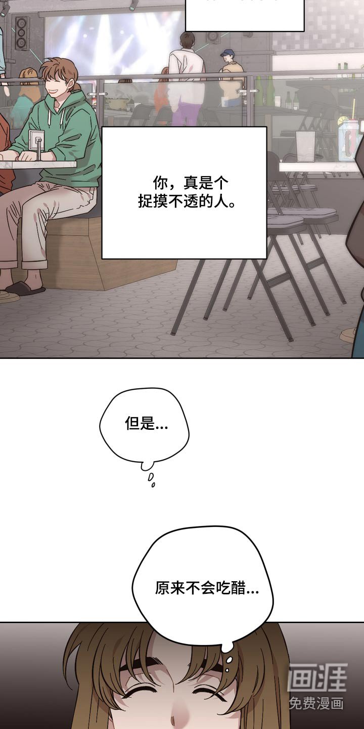 第108章：来晚了