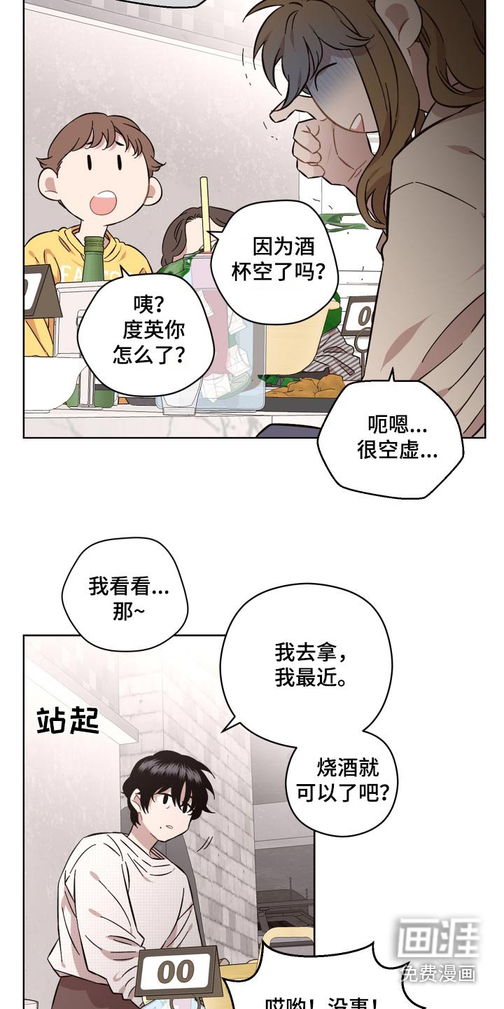 第108章：来晚了