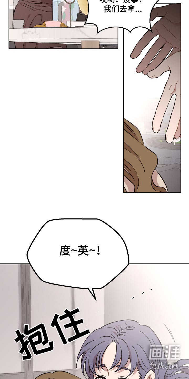 第108章：来晚了