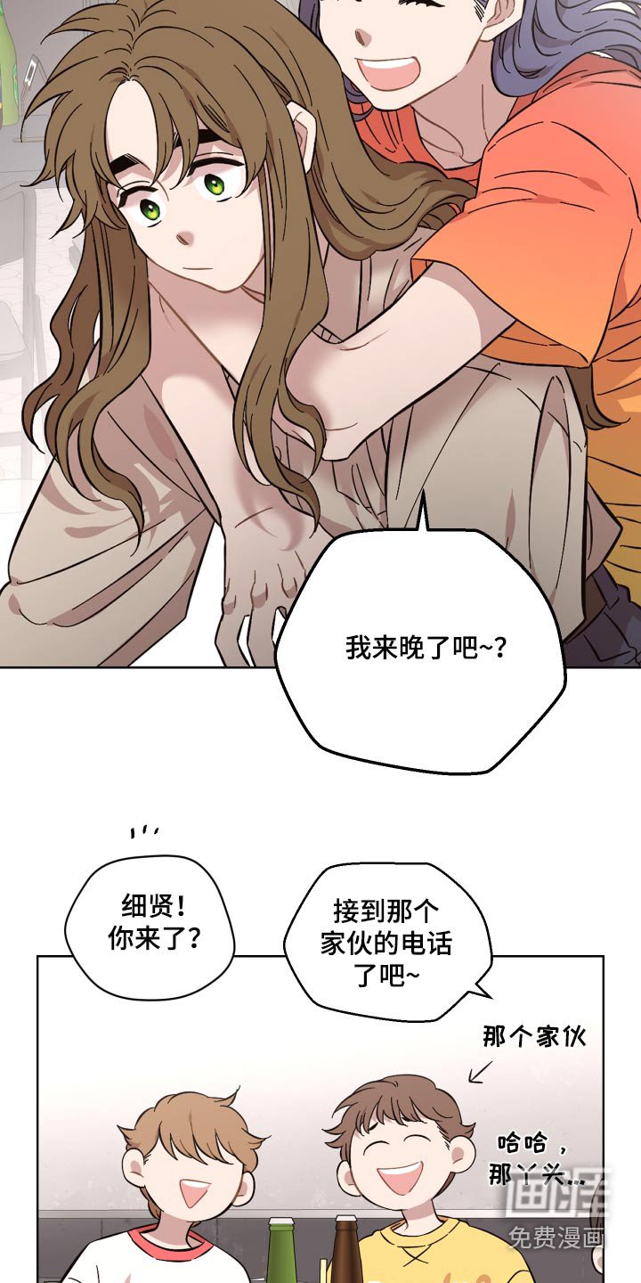 第108章：来晚了