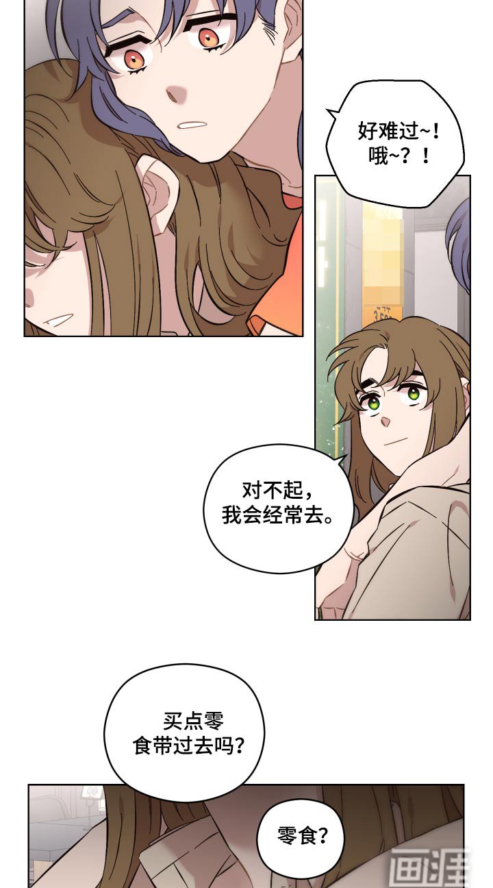 第108章：来晚了