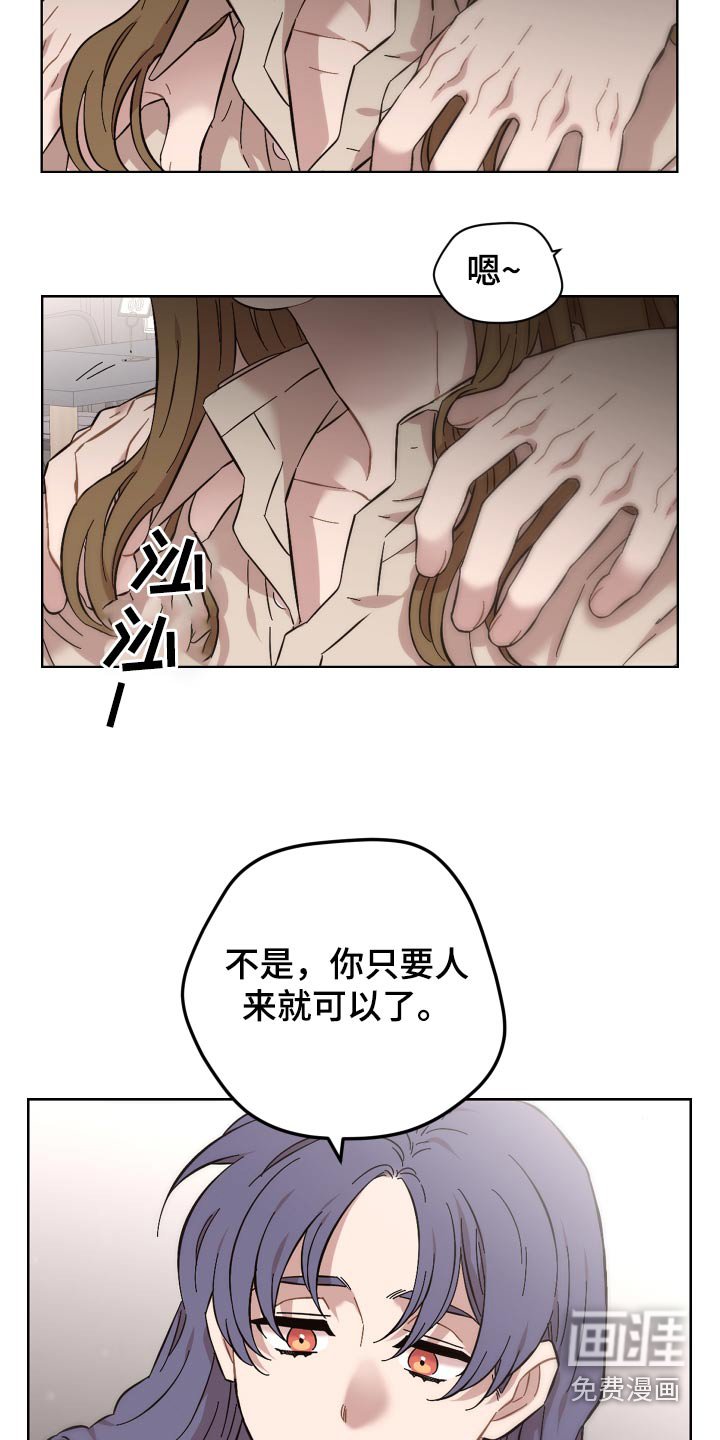 第108章：来晚了