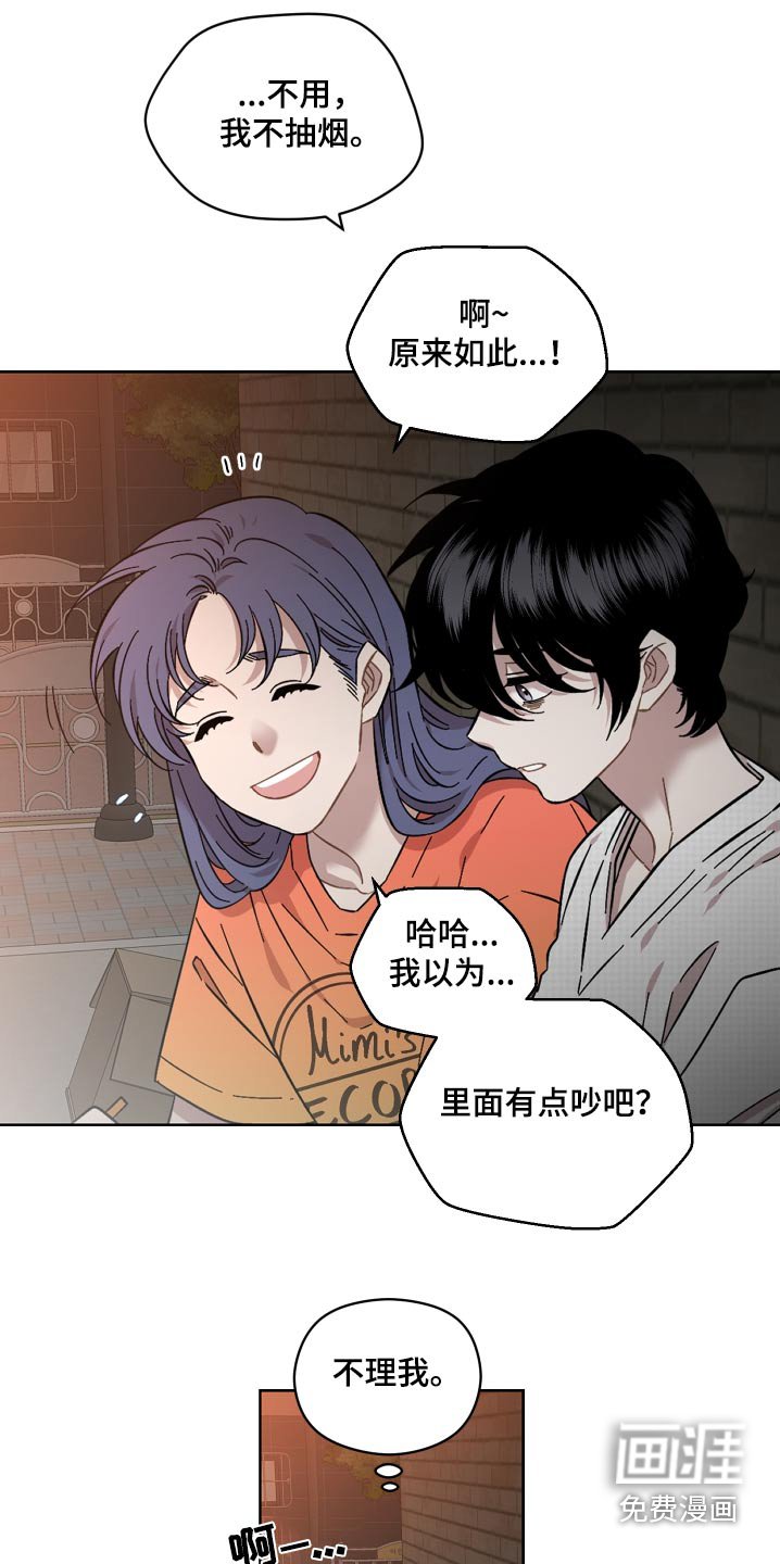第109章：占有欲