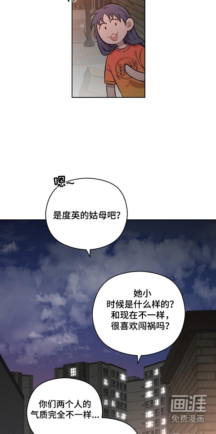 第109章：占有欲