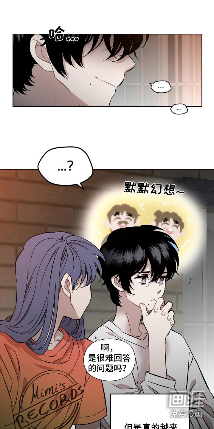 第109章：占有欲
