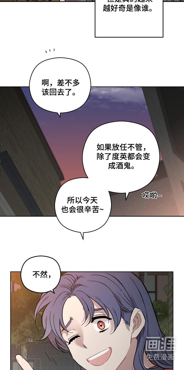 第109章：占有欲