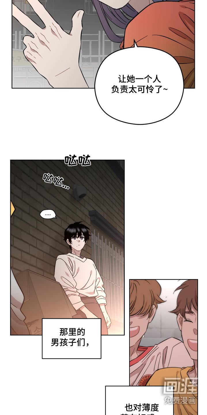 第109章：占有欲