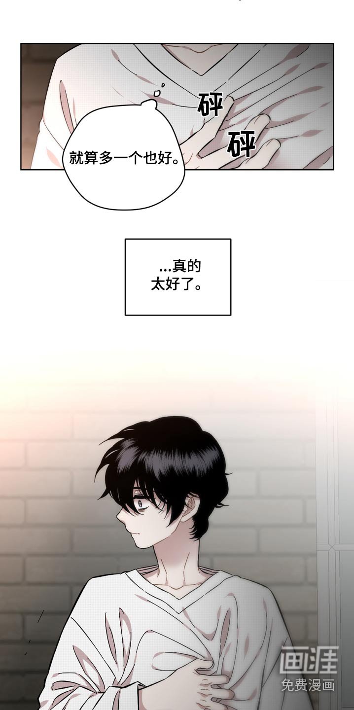第109章：占有欲