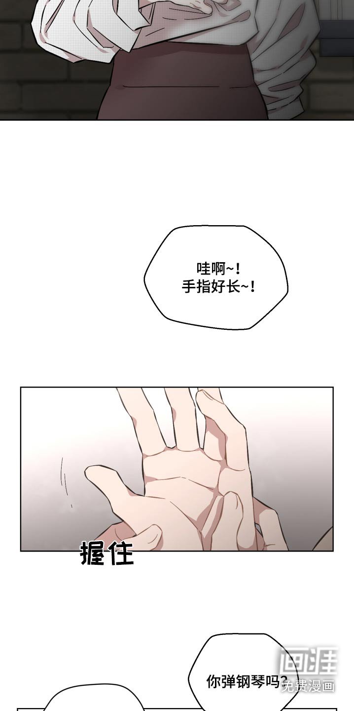 第109章：占有欲