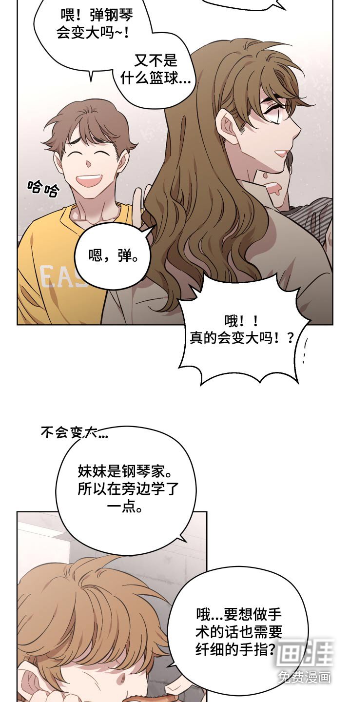 第109章：占有欲