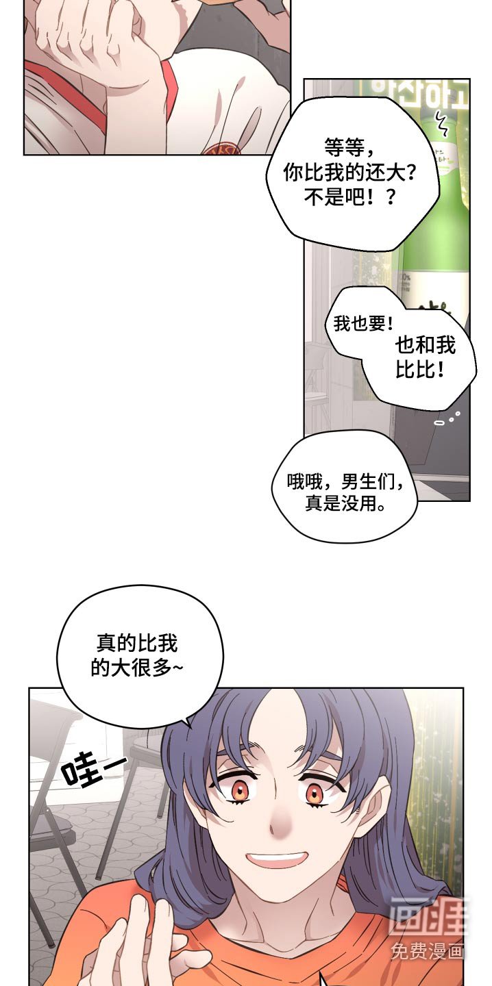第109章：占有欲