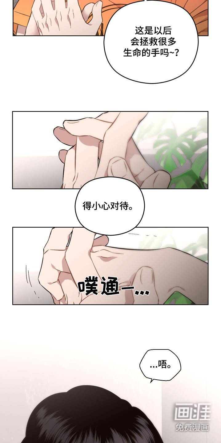 第109章：占有欲