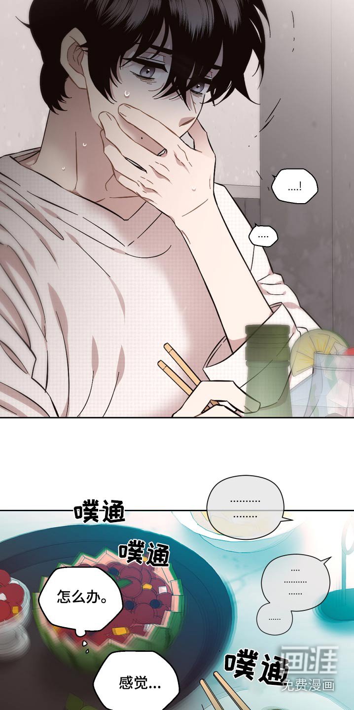 第109章：占有欲