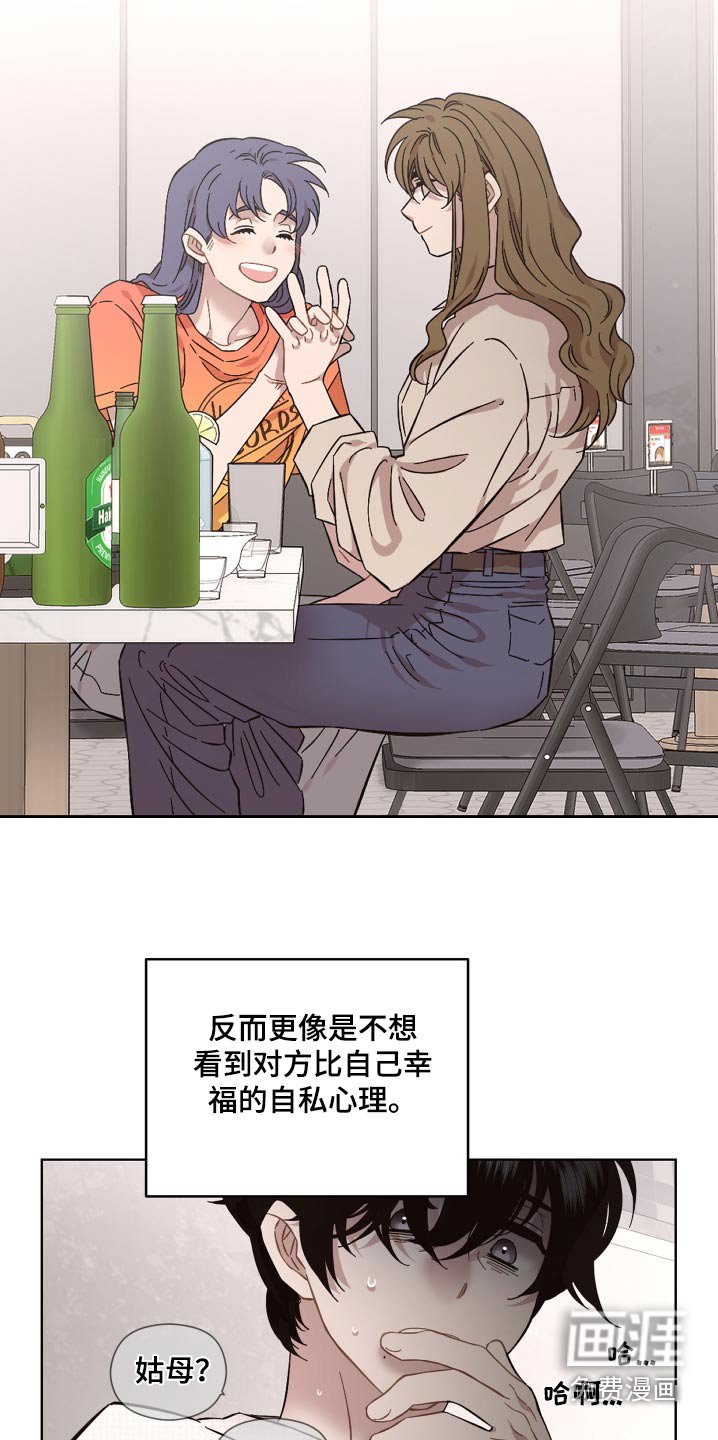 第109章：占有欲