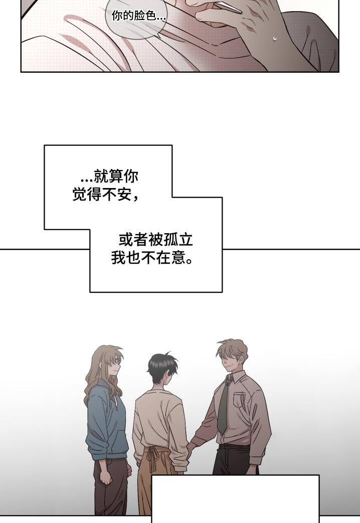 第109章：占有欲
