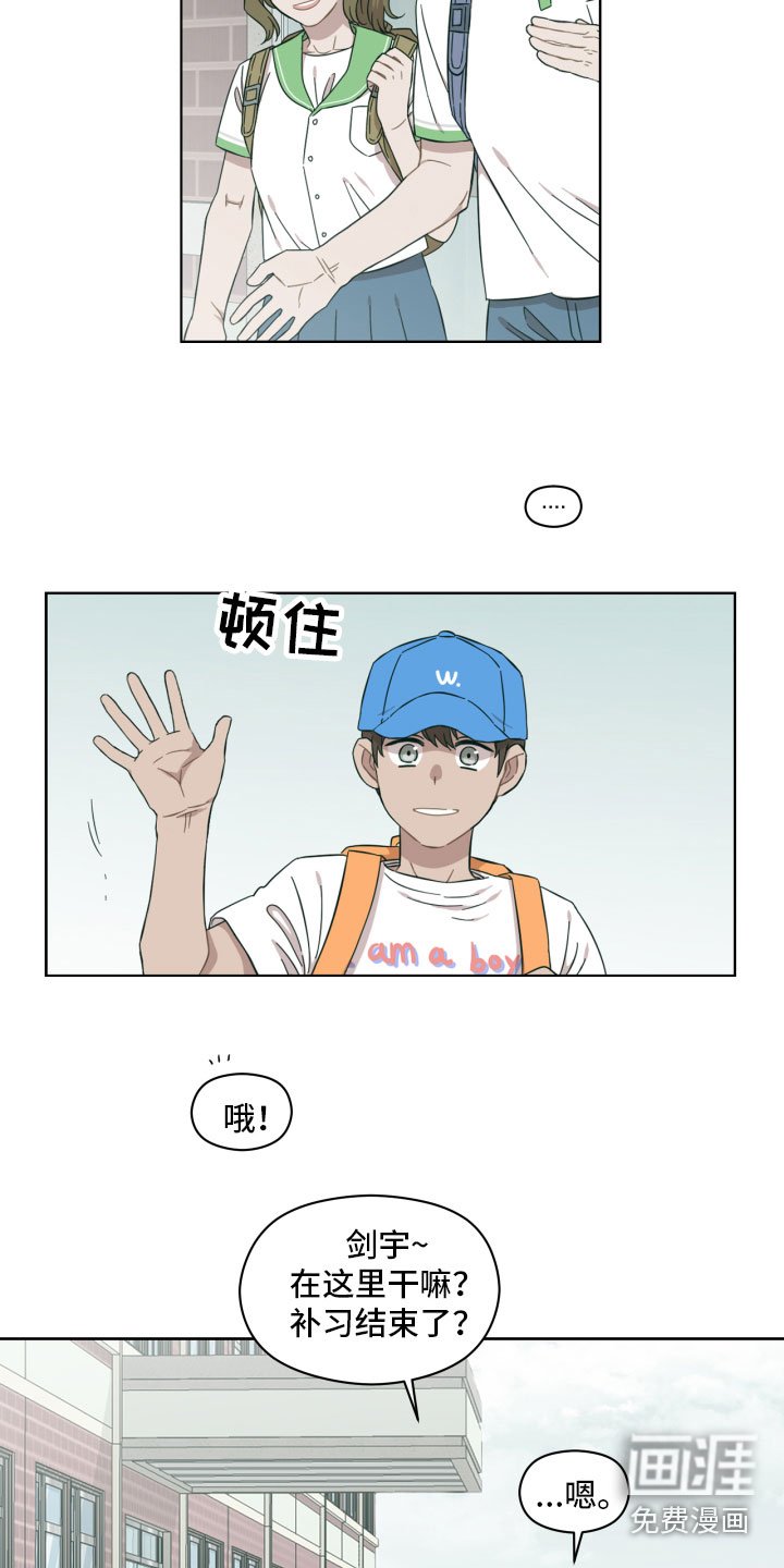 第11章：我给你做