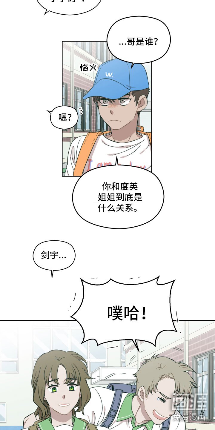 第11章：我给你做