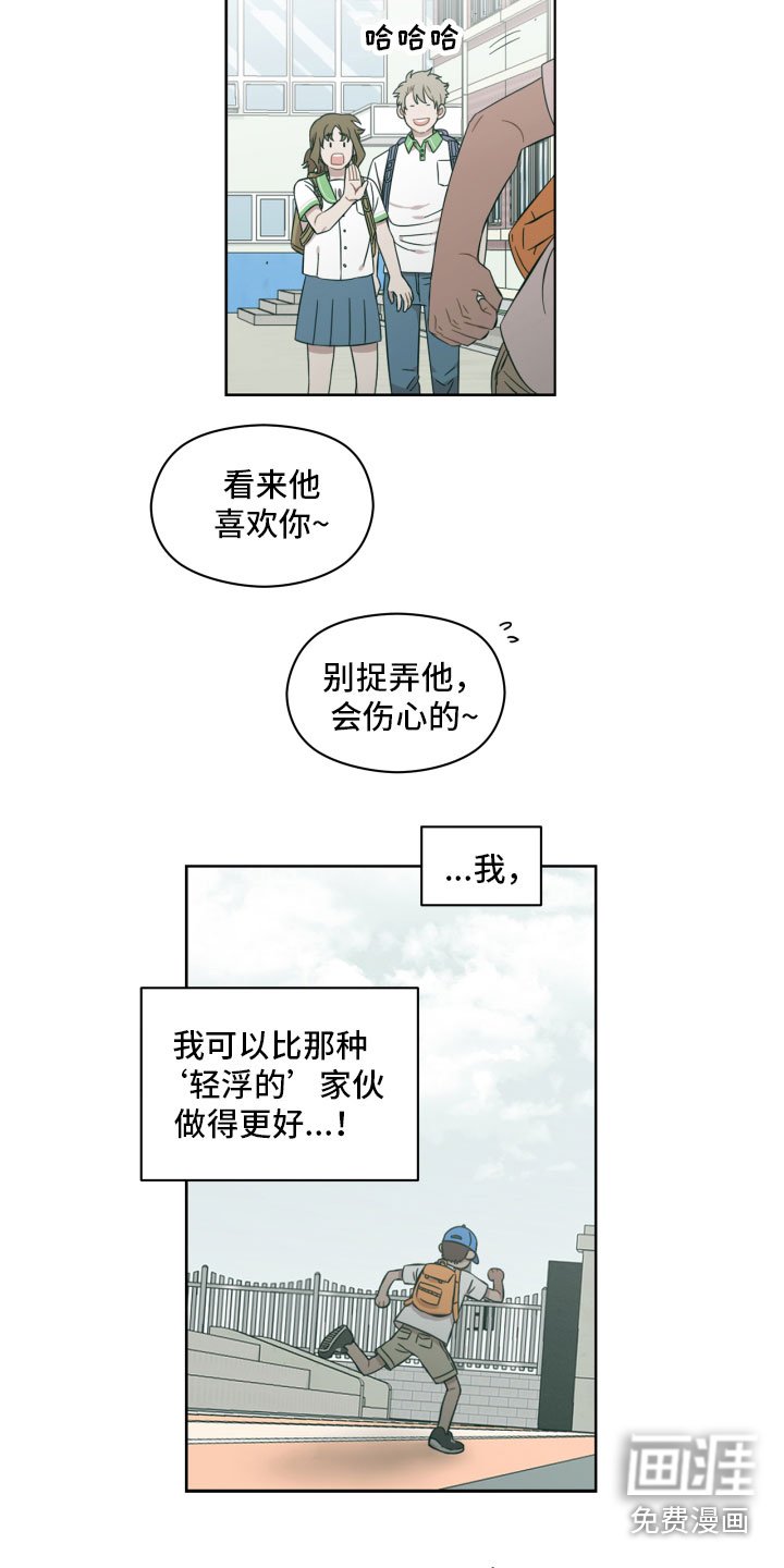 第11章：我给你做