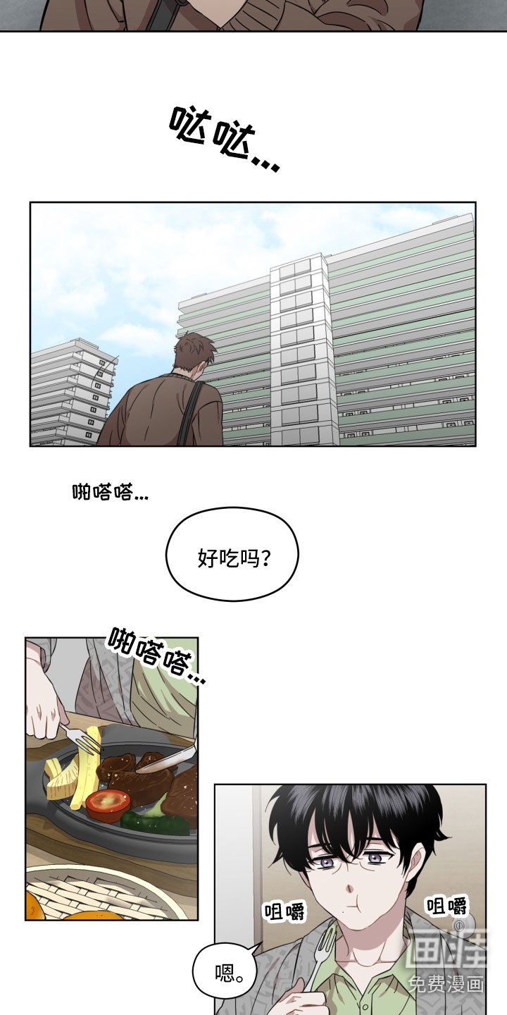 第11章：我给你做