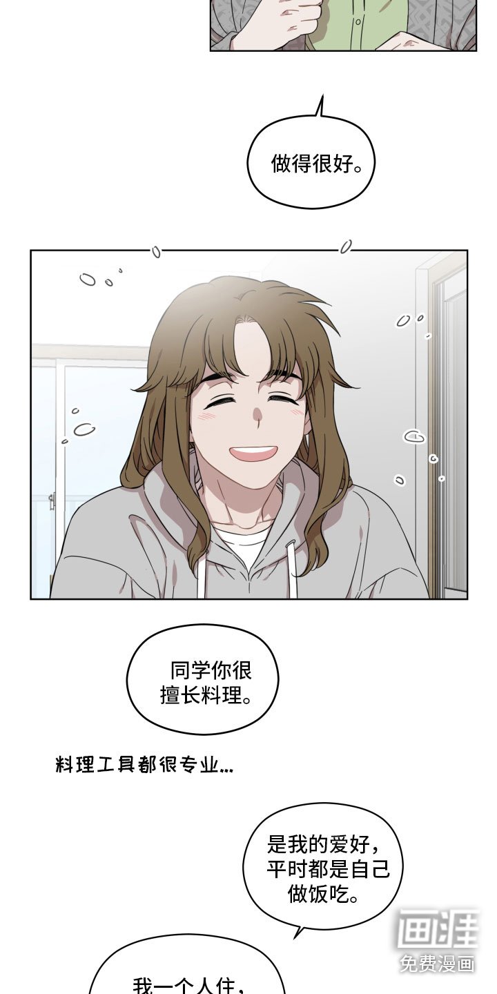 第11章：我给你做