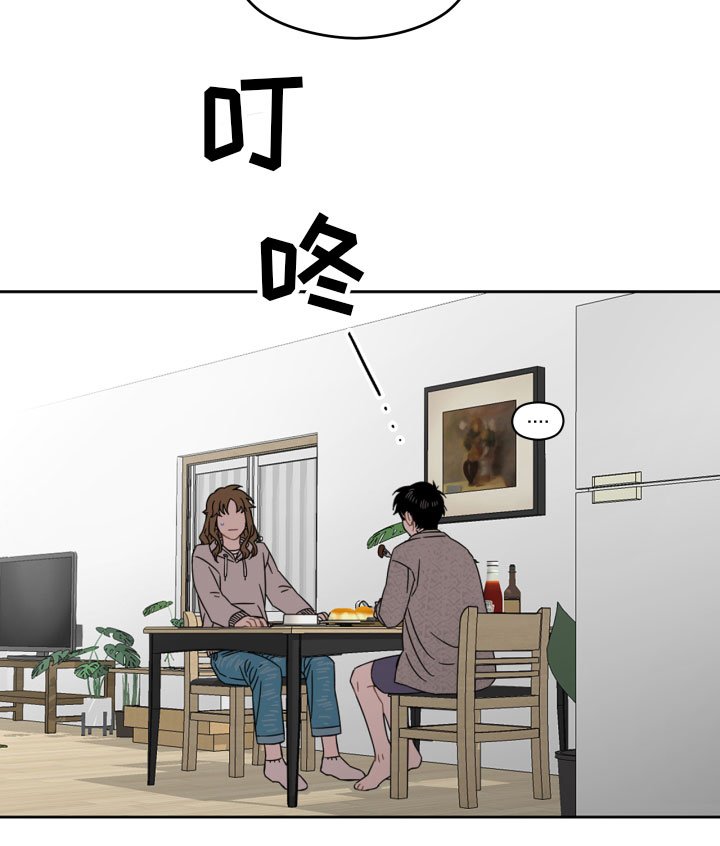 第11章：我给你做