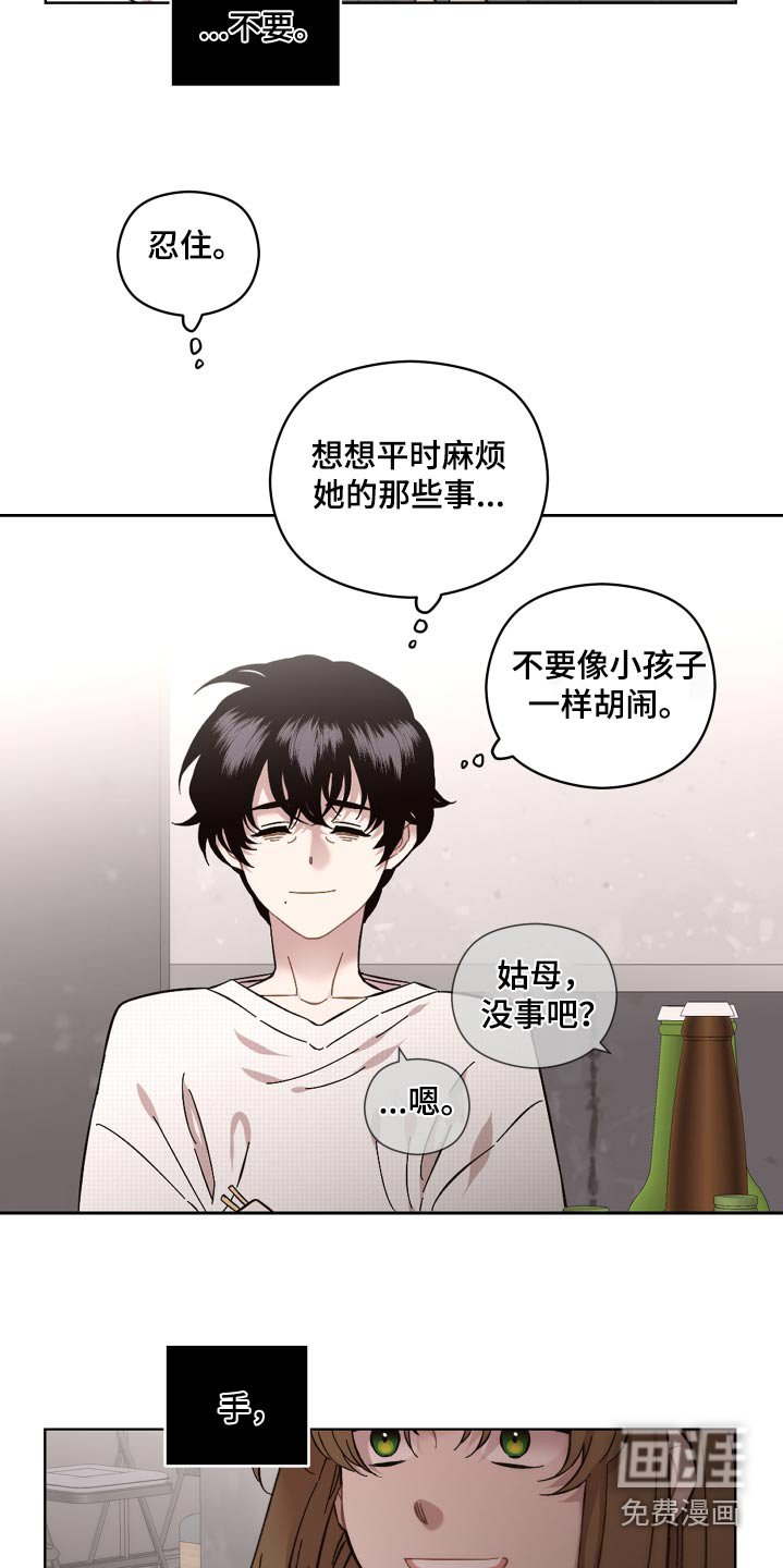 第110章：惨白