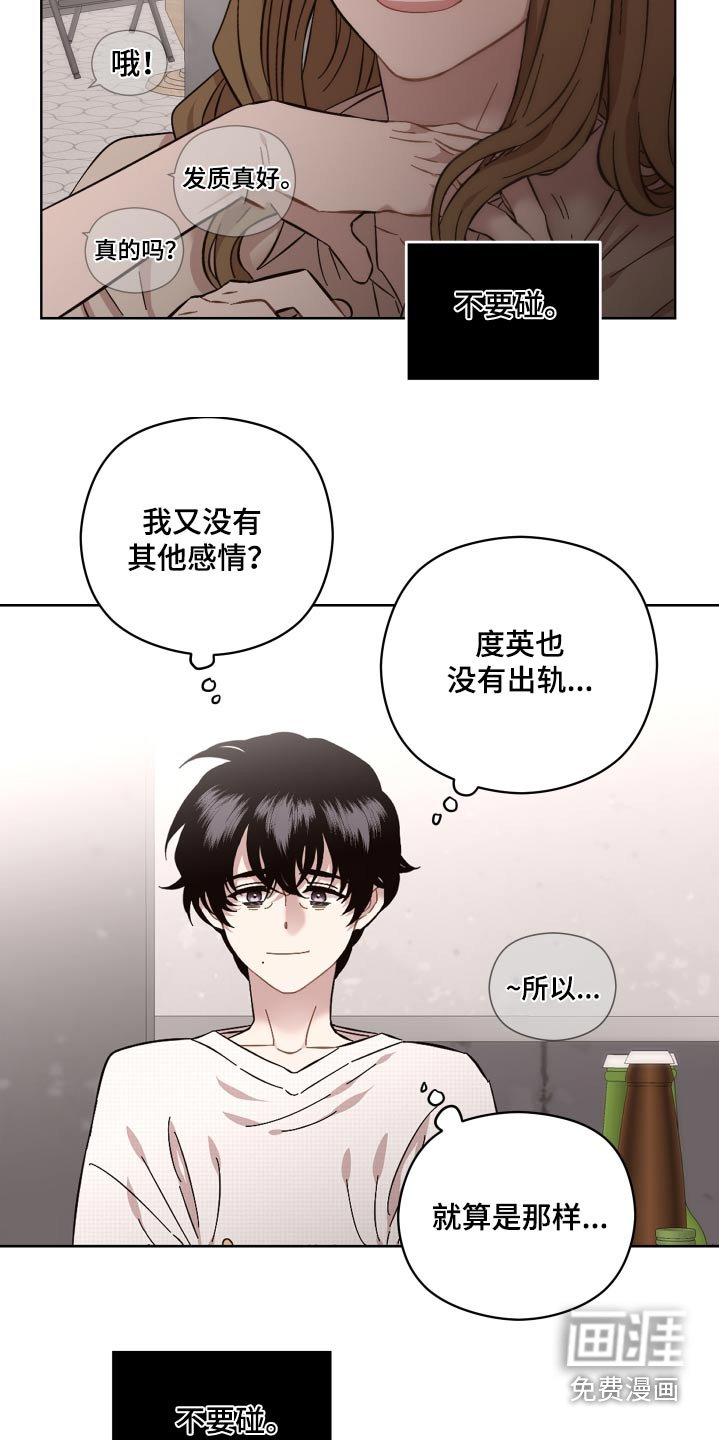 第110章：惨白